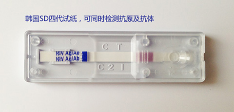 韩国SD试纸(4代)